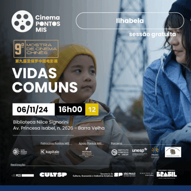 Pontos MIS de Ilhabela dá início à 9ª Mostra de Cinema