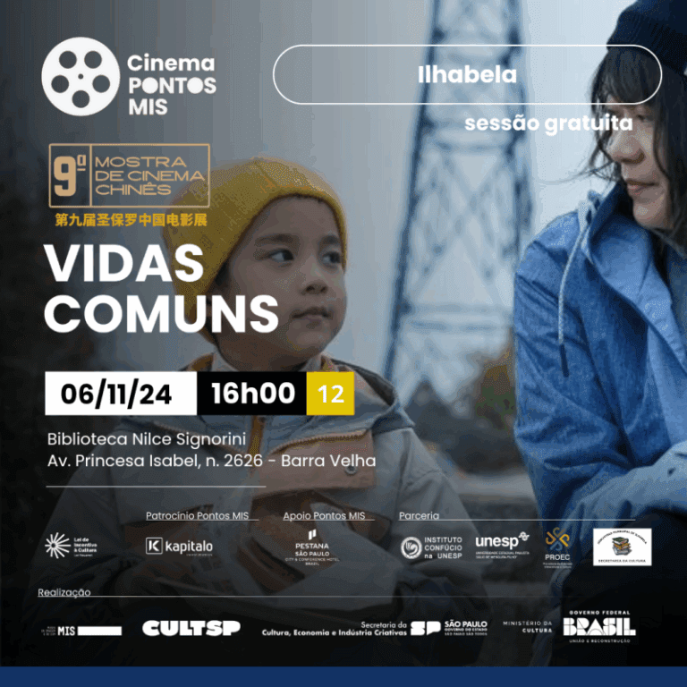 Pontos MIS de Ilhabela dá início à 9ª Mostra de Cinema
